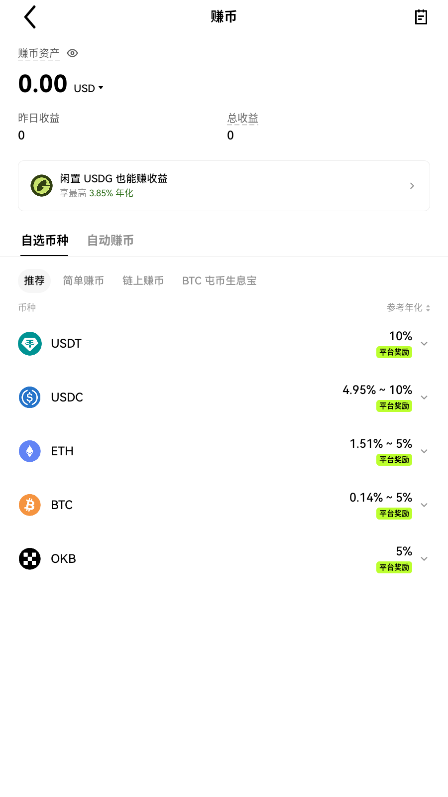 deribit期权交易所账户资料展示
